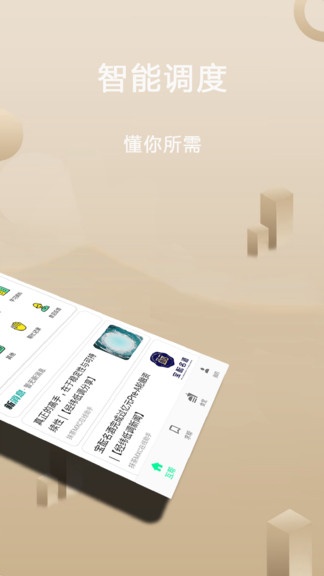 抹茶MXC在线助手