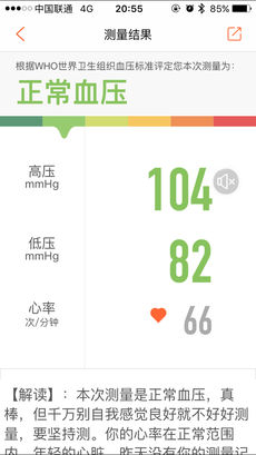 移动爱家