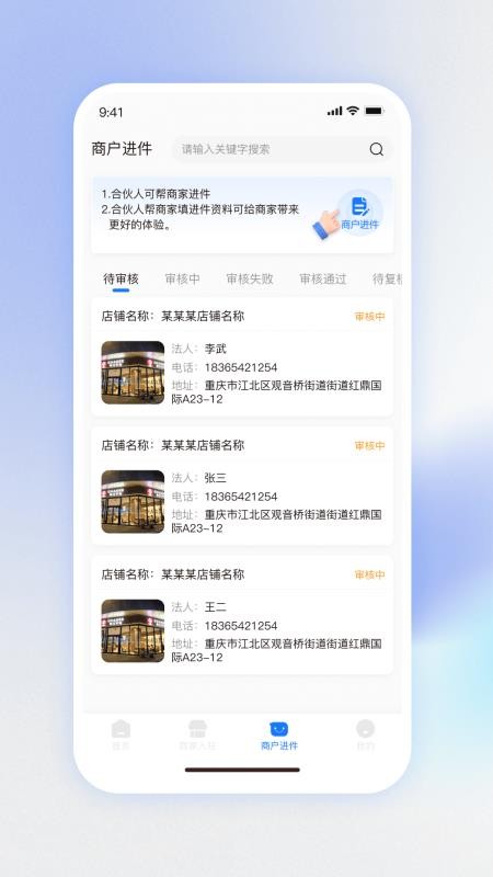 物悦之家