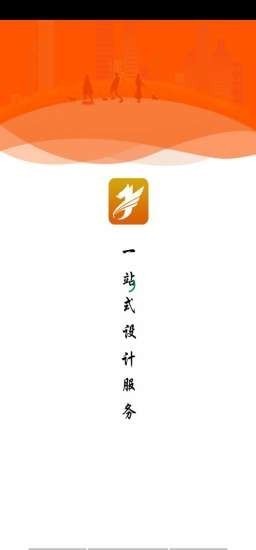 腾飞意创