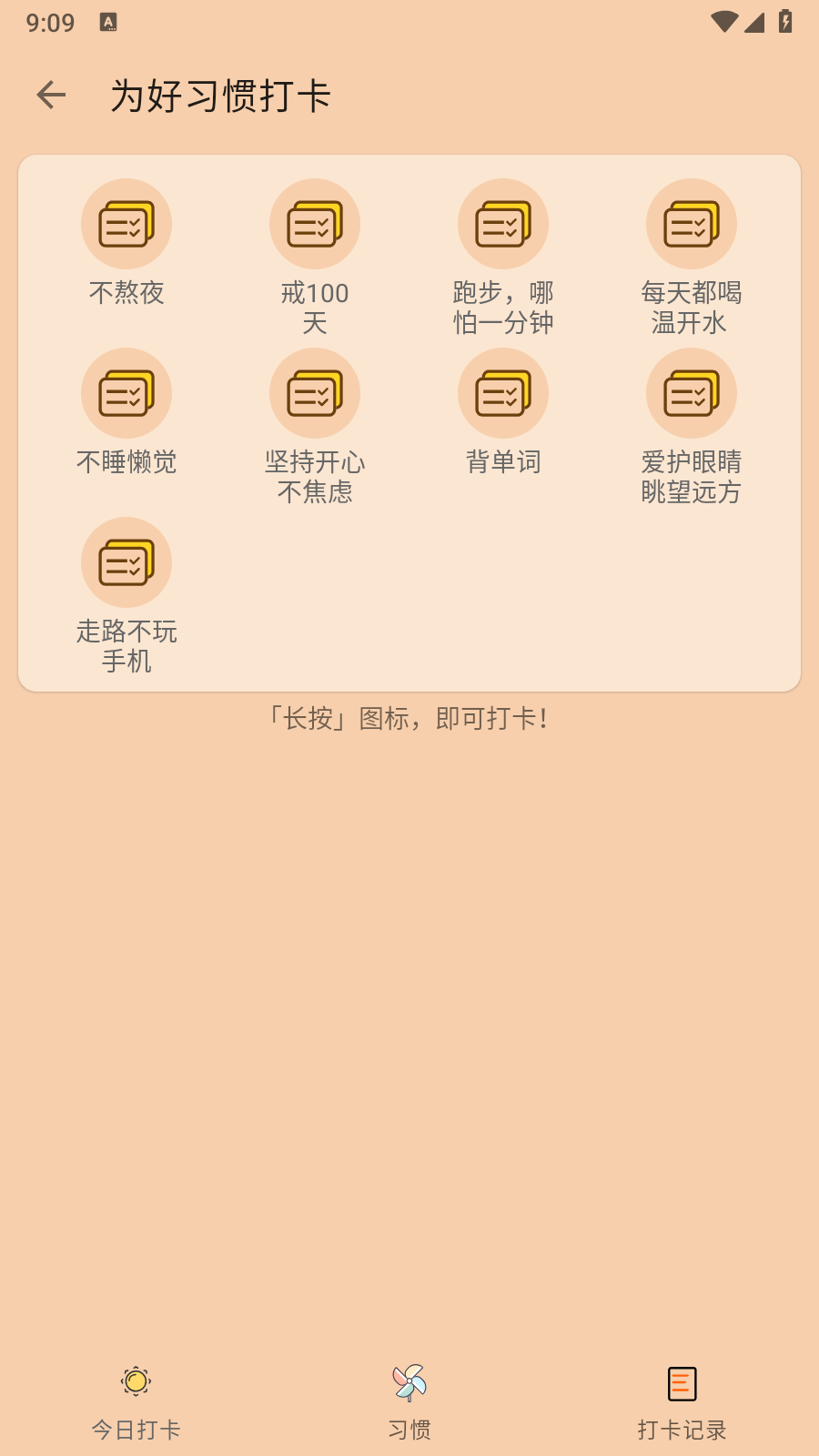 水上冲浪