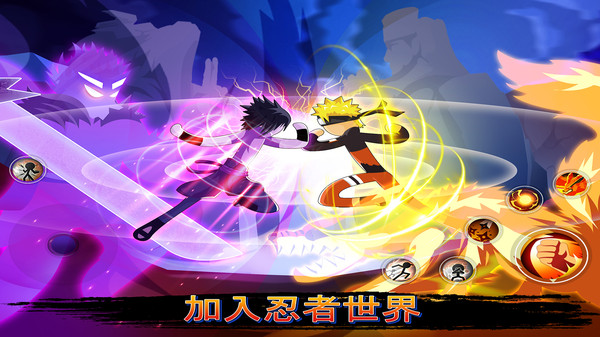 火影忍者最新版