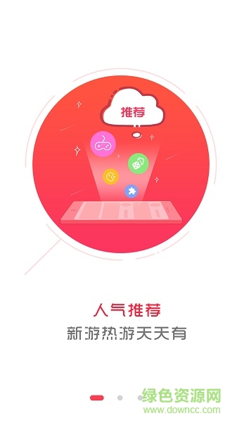 熊猫手游