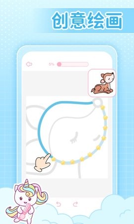 装扮次元手帐去广告版