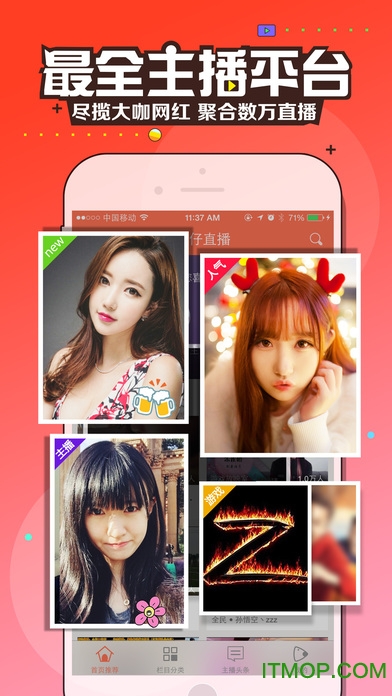 狗仔直播苹果手机版