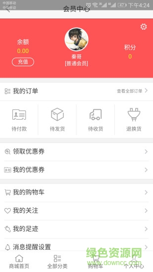 尚通汇