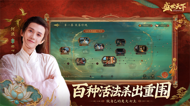女王的游戏 女王的游戏
