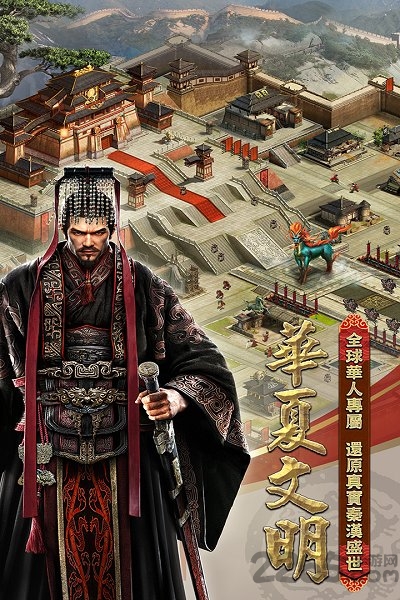 列王的纷争 列王的纷争