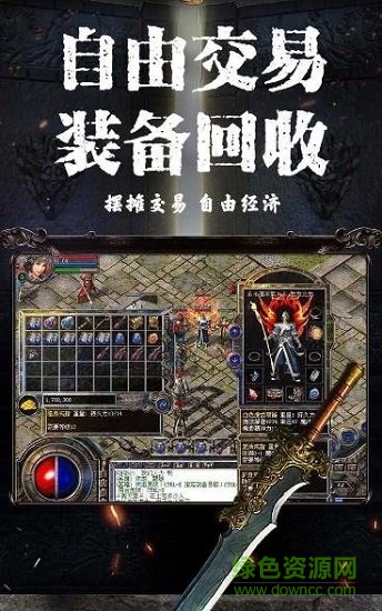 复古英雄传奇 复古英雄传奇