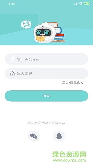 小萌AI