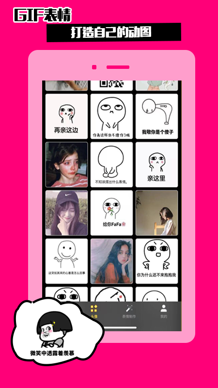 悟空表情包 悟空表情包