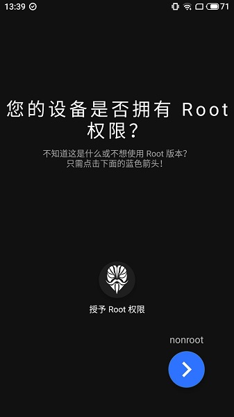 Vanced Manager 最新版v2.6.2 (Crimson)
