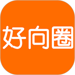 好向圈