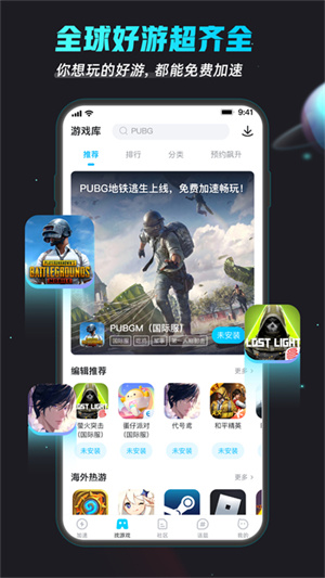 英雄联盟手游