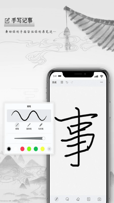 写点事