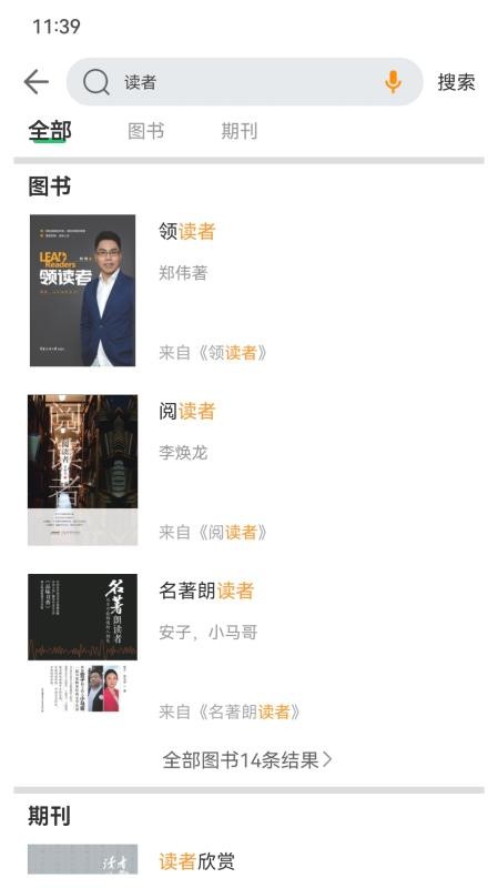 包元
