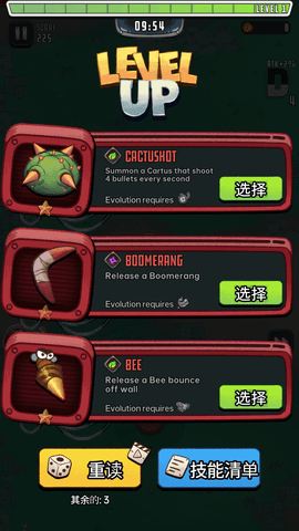 僵尸幸存者手机版 僵尸幸存者手机版