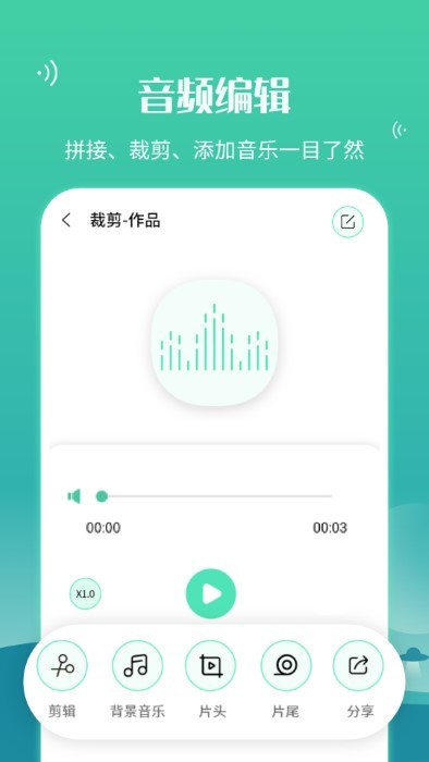 手机语音导航软件免费