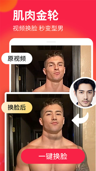 逗拍vip正式版去水印