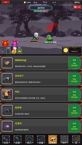 收割者灵魂窃取者手机版游戏