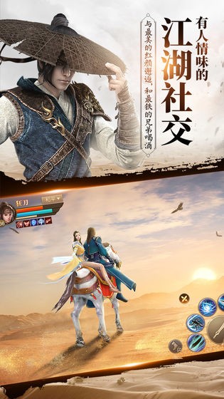 斗神之刃