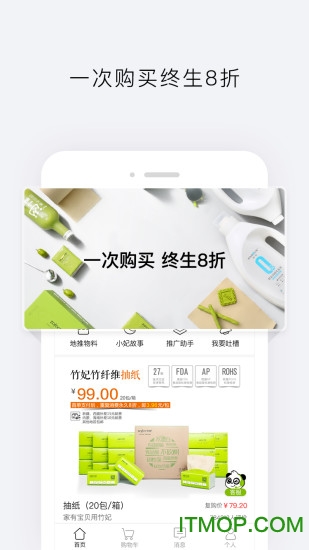 天然工坊