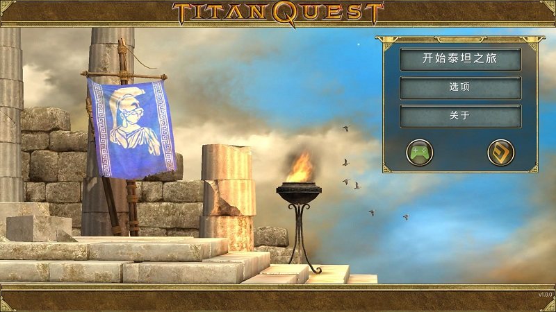 TitanQuest