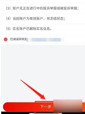 好享购物