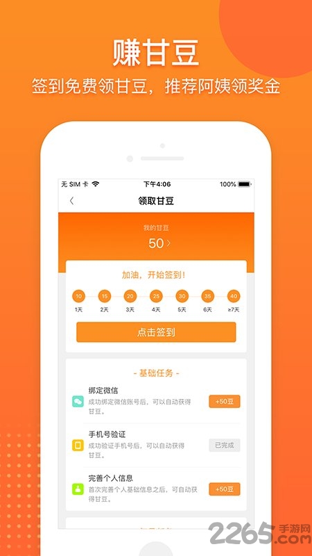 小阿甘
