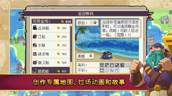 战律2