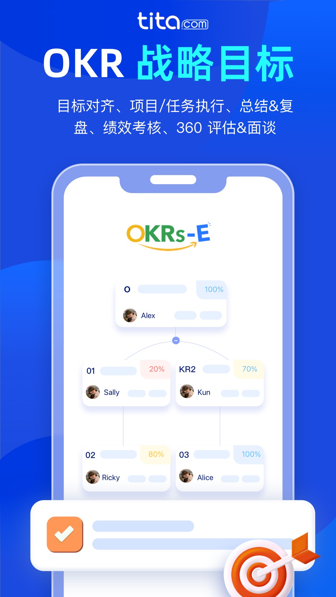 TitaOKR目标管理