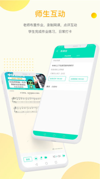 小快蛙陪练