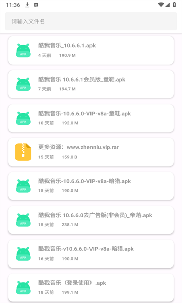 火焰忍者大师