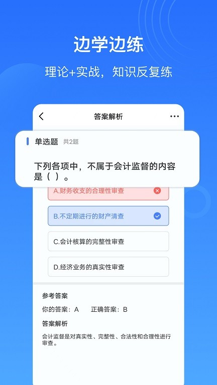 乐私塾 乐私塾
