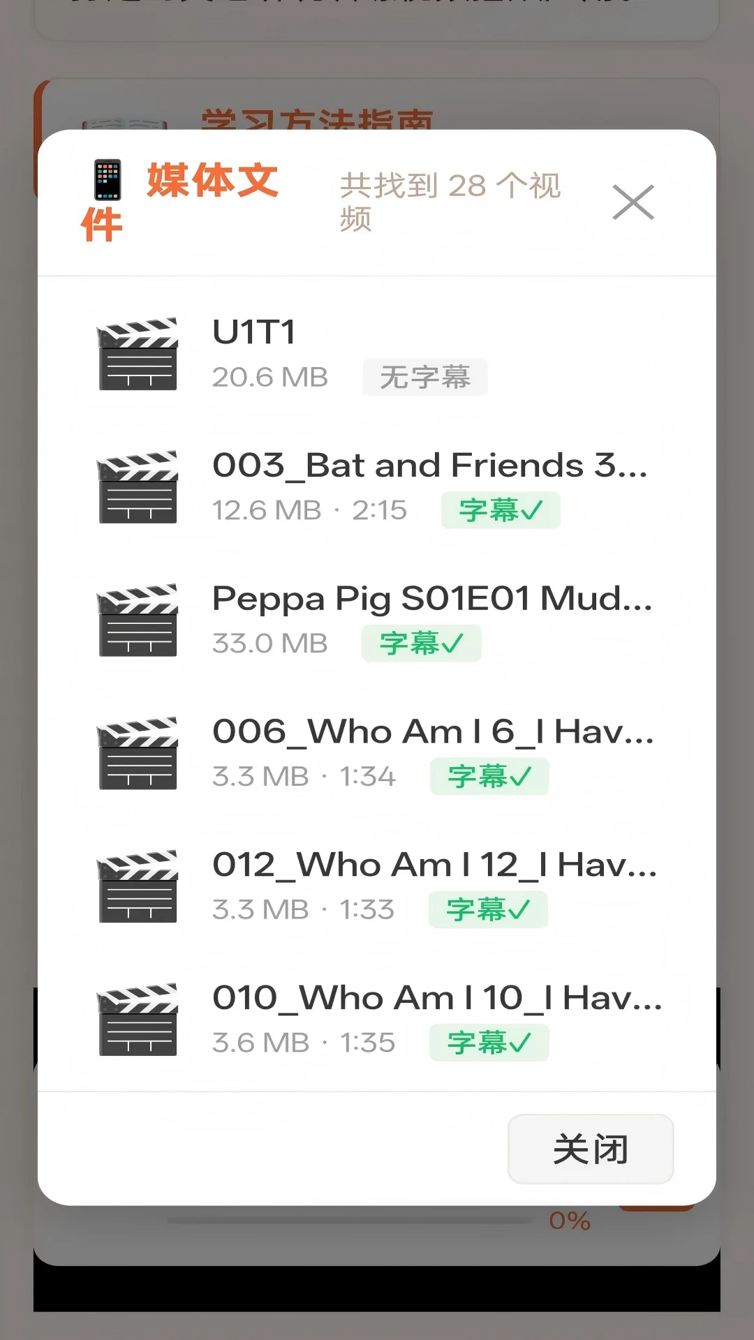香蕉视频官方版免费版