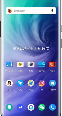 一加圆形图标包