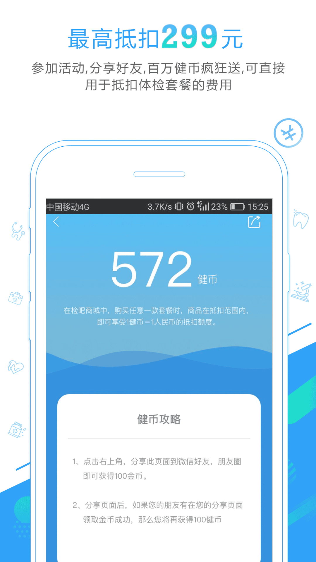 量典油折