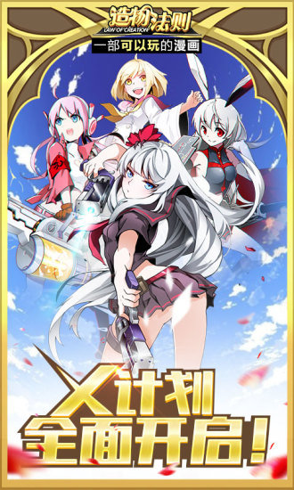 王者火柴人 王者火柴人