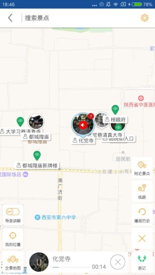 西安古城导游 西安古城导游