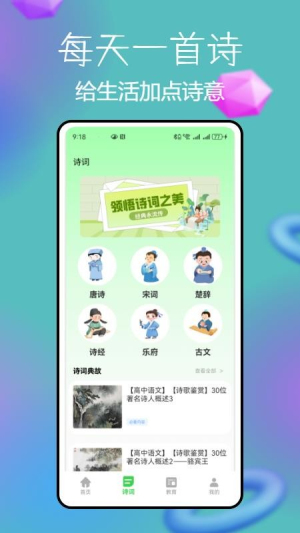 锡慧在线
