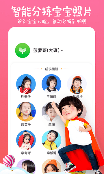 小棉花成长册 小棉花成长册