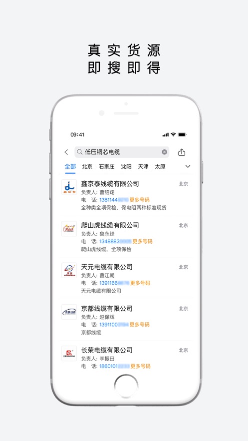 易为易