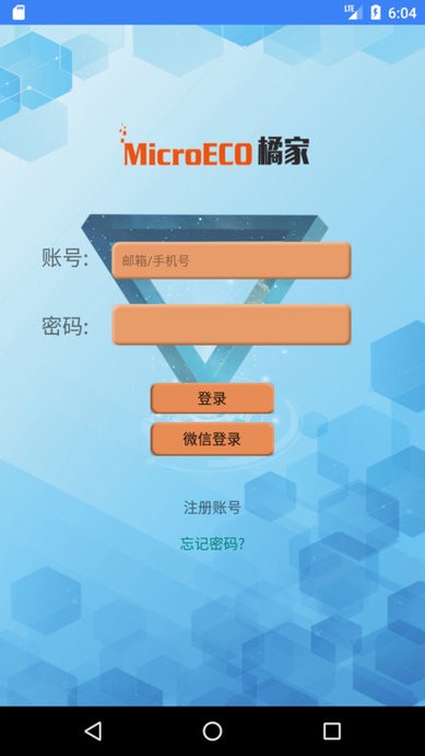 橘家智能锁