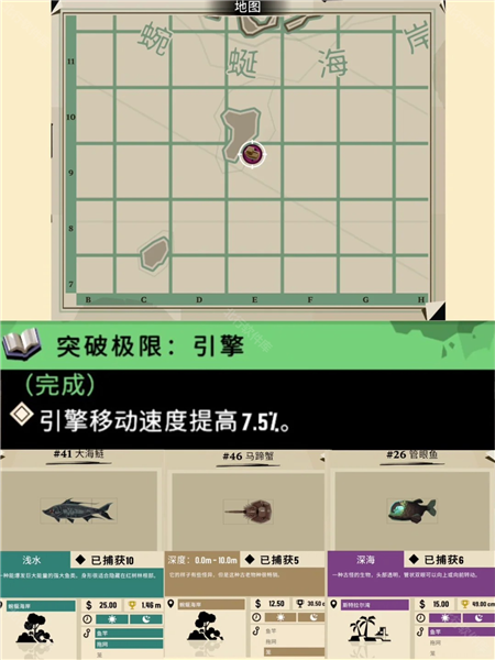 渔帆暗涌12