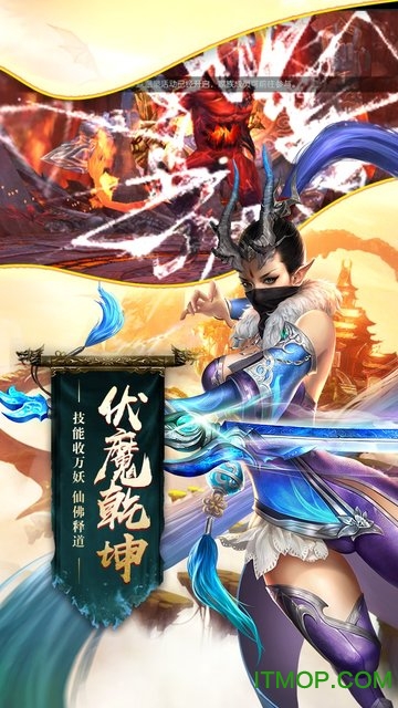 危机生存：末日之战