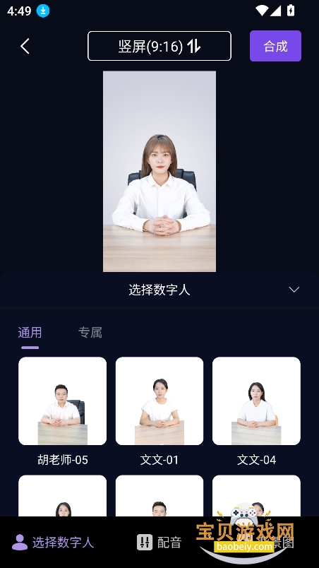 灵狐AI