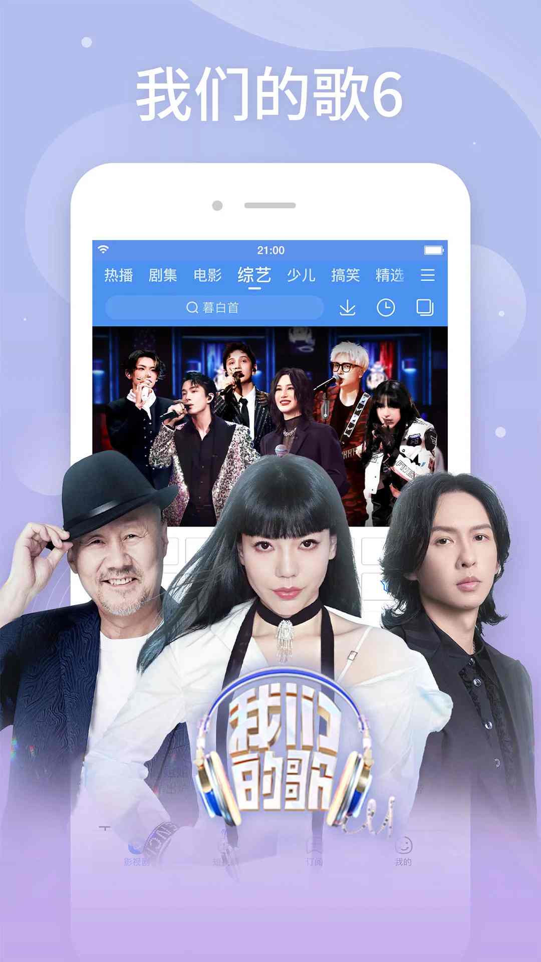 百搜视频(影视资源在线播放器) v8.15.06 安卓版 百搜视频(影视资源在线播放器) v8.15.06 安卓版