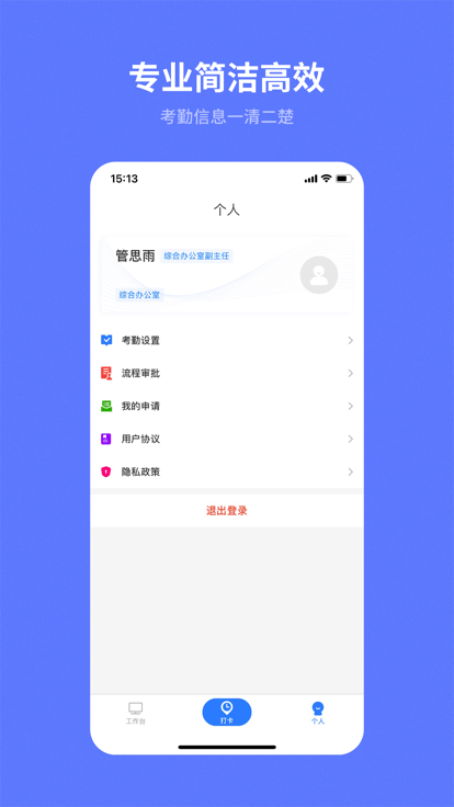 i·天工