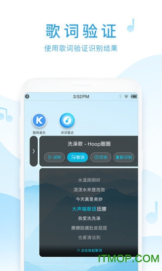 浮浮雷达最新版
