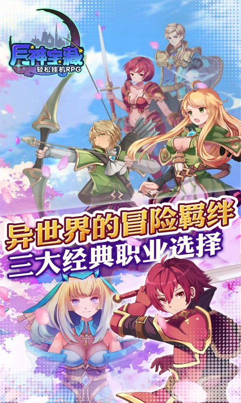 月神